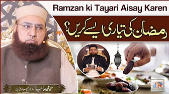 Ramazan Podcast (Anwar Ghazi)